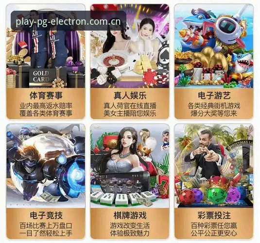 PG官网平台新手完整指南：从登录入口到赛事数据看懂全流程