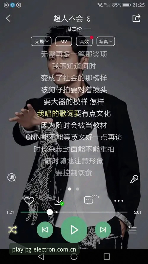 揭秘PG官网平台安卓下载背后的真问题：你踩过几个坑？